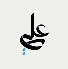 Muhammad Ali Ahmad's Profile Picture